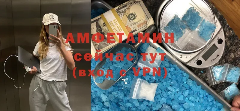 Amphetamine VHQ  Ирбит 