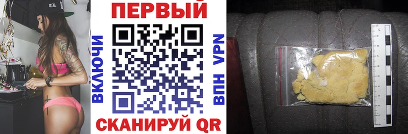 Амфетамин Premium  Ирбит 