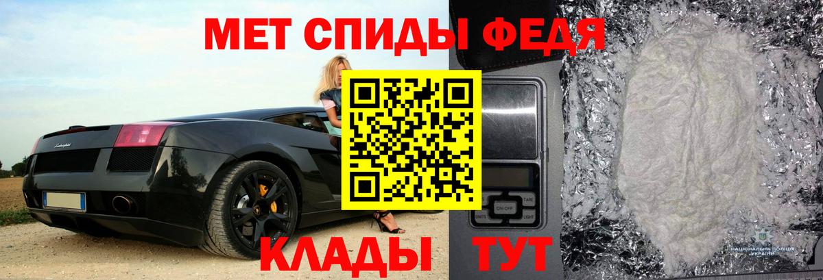 Amphetamine  Amphetamine Premium  Вход с VPN  Ирбит 