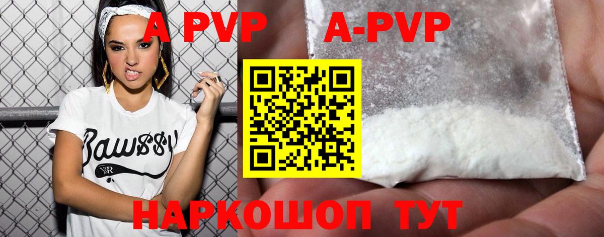 КОКАИН  ЭКСТАЗИ  Ирбит  ГАШ  Меф МЯУ МЯУ   Канабис  NBOMe  А ПВП СК   Купить наркоту 