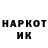 КОКАИН VHQ krismo 228