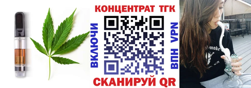 Еда ТГК марихуана  mega ССЫЛКА  Ирбит  купить наркотики цена 
