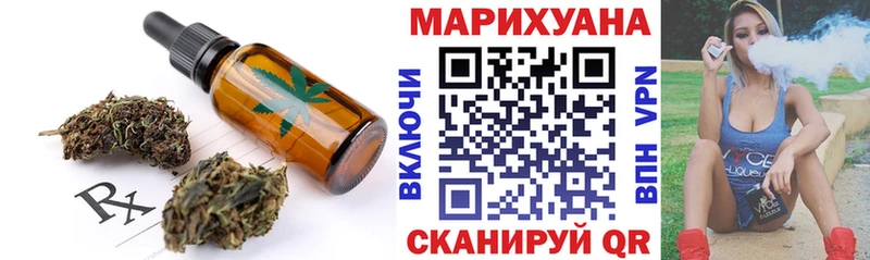 Печенье с ТГК марихуана Ирбит