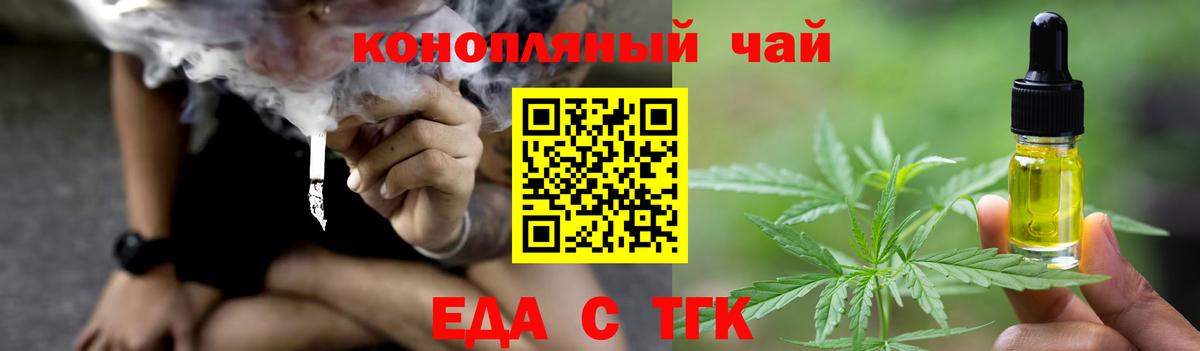 Ирбит  Cannafood марихуана  Вход с VPN 