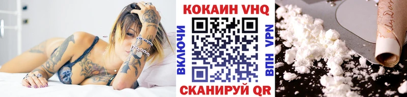 Кокаин Fish Scale  Ирбит 