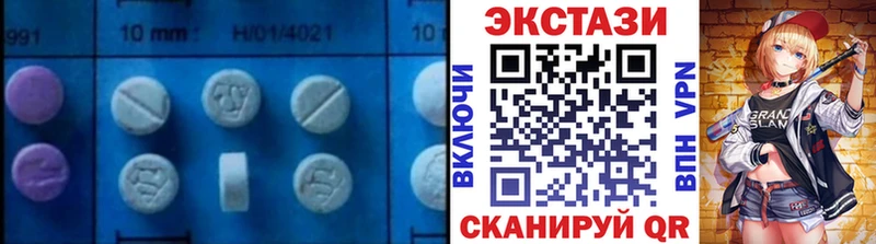 Экстази 280мг  цена   Ирбит 