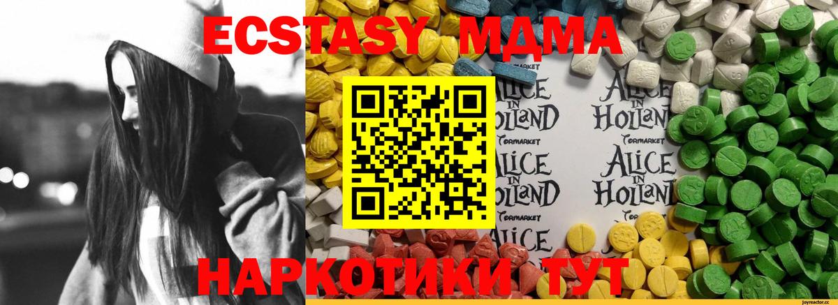 Марихуана  Ирбит  КОКАИН  Меф МЯУ МЯУ кристаллы  ГАШИШ  ГАШ  Вход с VPN 