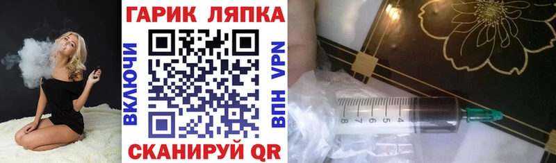 купить закладку  Ирбит  Гашиш хэш 