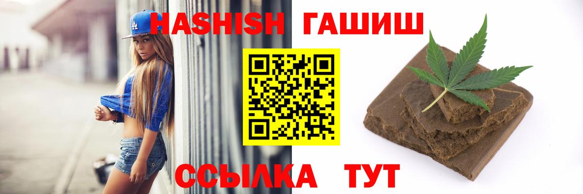 Гашиш ice o lator  ГАШ AMNESIA HAZE  Вход с VPN  Гашиш  Ирбит 