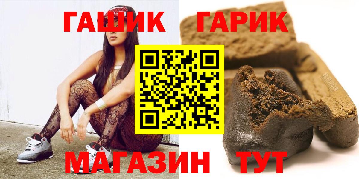 купить наркотик  Гашиш  Ирбит  ГАШ гарик 