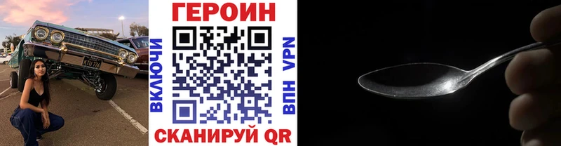 магазин продажи наркотиков  Ирбит  ГЕРОИН гречка 