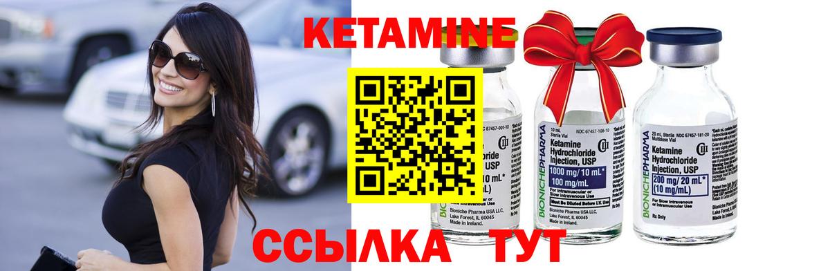 Кетамин VHQ  Ирбит  КЕТАМИН ketamine 