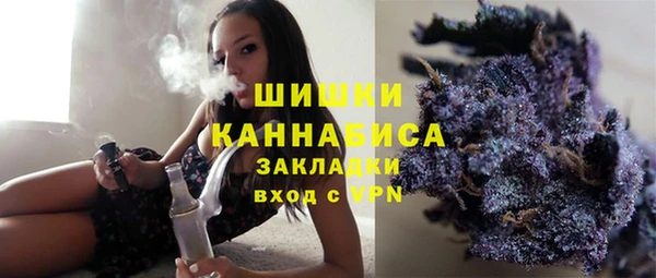 амфетамин Новокубанск
