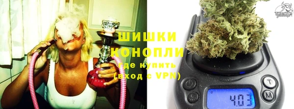 бутират Осташков