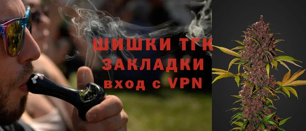 бутират Осташков