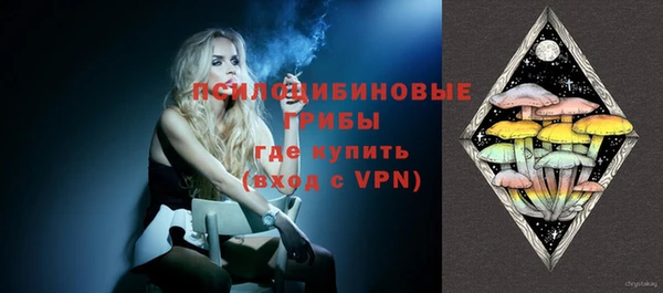 дистиллят марихуана Новозыбков