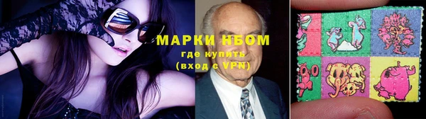 мефедрон Осинники