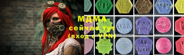 мефедрон Осинники
