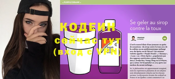 бутират Осташков