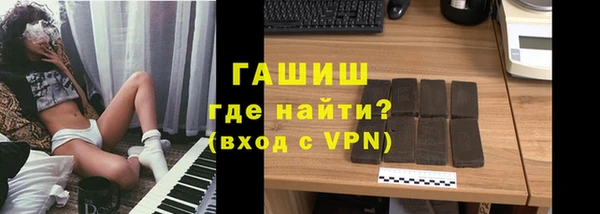 мефедрон Осинники