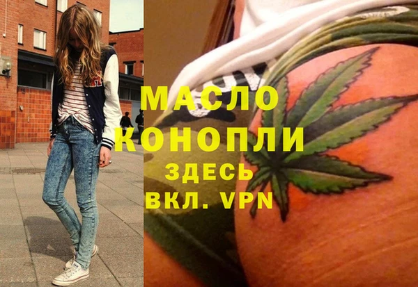 дистиллят марихуана Новозыбков