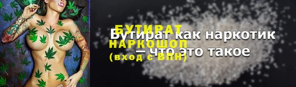 дистиллят марихуана Новозыбков