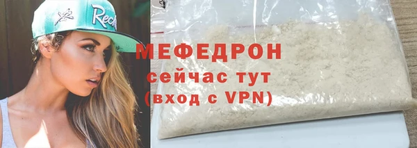 амфетамин Новокубанск