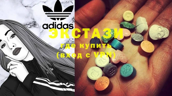 амфетамин Новокубанск