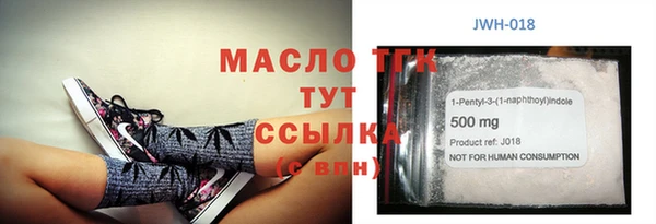 стафф Новодвинск