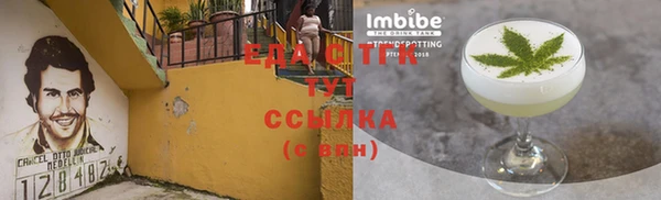 дистиллят марихуана Новозыбков