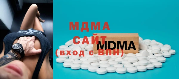 бутират Осташков