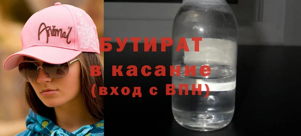 амфетамин Новокубанск