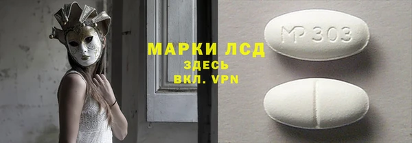 амфетамин Новокубанск