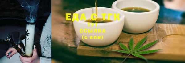 стафф Верея
