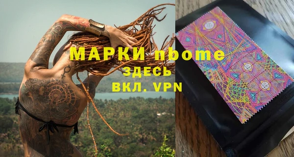 мефедрон Осинники
