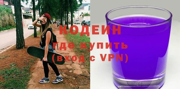 амфетамин Новокубанск