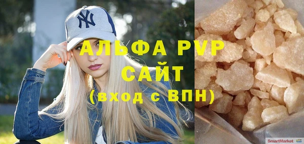 дистиллят марихуана Новозыбков