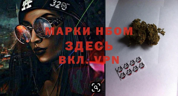 бутират Осташков