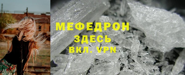 стафф Новодвинск