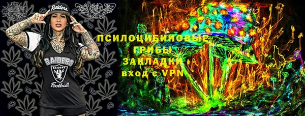 дистиллят марихуана Новозыбков