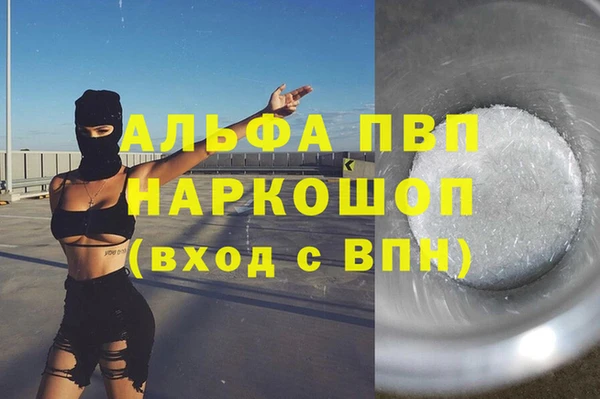 мефедрон Осинники