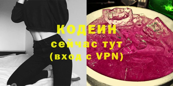 бутират Осташков