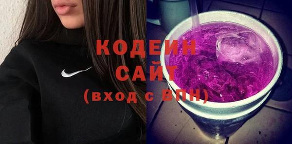 мефедрон Осинники