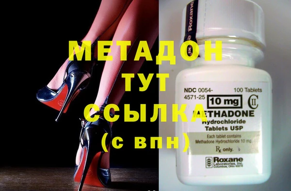 дистиллят марихуана Новозыбков