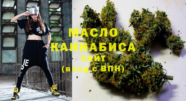 амфетамин Новокубанск