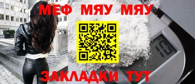 бутират Гусь-Хрустальный