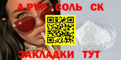 бутик Гай