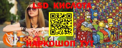 бутик Гусиноозёрск