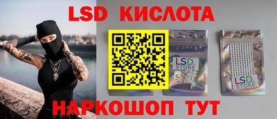 бутик Гай
