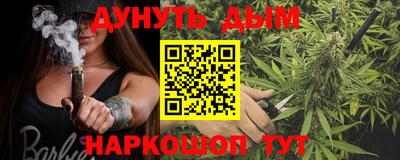 мяу мяу мука Бузулук